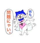 忍び猫 2(改)（個別スタンプ：26）