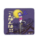 忍び猫 2(改)（個別スタンプ：31）
