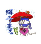 忍び猫 2(改)（個別スタンプ：34）