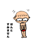 赤パン＊つかちゃん。1（個別スタンプ：33）
