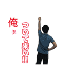 背中で語るシリーズ（個別スタンプ：6）