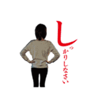 背中で語るシリーズ（個別スタンプ：17）