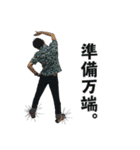 背中で語るシリーズ（個別スタンプ：22）