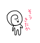 くろわっさん（個別スタンプ：8）