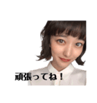 ありぃちゃん（個別スタンプ：1）