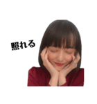 ありぃちゃん（個別スタンプ：11）