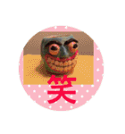 駐妻・帰国子女の苦悩（個別スタンプ：13）