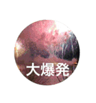 駐妻・帰国子女の苦悩（個別スタンプ：15）