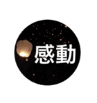 駐妻・帰国子女の苦悩（個別スタンプ：20）