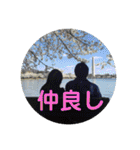 駐妻・帰国子女の苦悩（個別スタンプ：24）