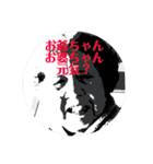 駐妻・帰国子女の苦悩（個別スタンプ：30）