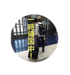 駐妻・帰国子女の苦悩（個別スタンプ：32）