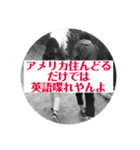 駐妻・帰国子女の苦悩（個別スタンプ：35）
