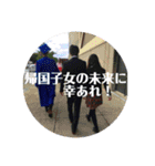 駐妻・帰国子女の苦悩（個別スタンプ：39）