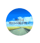 駐妻・帰国子女の苦悩（個別スタンプ：40）