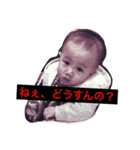 うえの1-1（個別スタンプ：14）