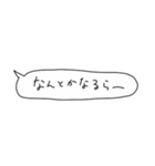 語彙力吹き出し/甲州弁（個別スタンプ：16）