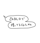 語彙力吹き出し/甲州弁（個別スタンプ：29）