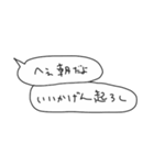 語彙力吹き出し/甲州弁（個別スタンプ：30）