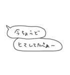 語彙力吹き出し/甲州弁（個別スタンプ：32）