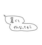 語彙力吹き出し/甲州弁（個別スタンプ：34）