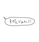 語彙力吹き出し/甲州弁（個別スタンプ：36）