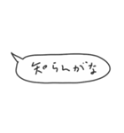 語彙力吹き出し/関西弁1（個別スタンプ：3）