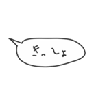 語彙力吹き出し/関西弁1（個別スタンプ：5）