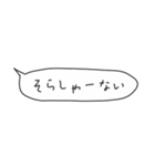 語彙力吹き出し/関西弁1（個別スタンプ：18）