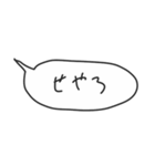 語彙力吹き出し/関西弁1（個別スタンプ：28）