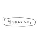 語彙力吹き出し/関西弁1（個別スタンプ：30）