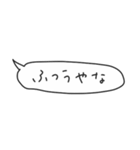 語彙力吹き出し/関西弁1（個別スタンプ：39）