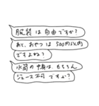 語彙力吹き出し3（個別スタンプ：1）