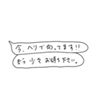 語彙力吹き出し3（個別スタンプ：2）