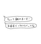 語彙力吹き出し3（個別スタンプ：12）