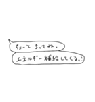 語彙力吹き出し3（個別スタンプ：13）