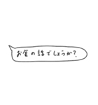 語彙力吹き出し3（個別スタンプ：16）