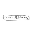 語彙力吹き出し3（個別スタンプ：18）