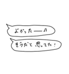 語彙力吹き出し3（個別スタンプ：20）