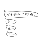 語彙力吹き出し3（個別スタンプ：28）