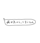 語彙力吹き出し3（個別スタンプ：31）