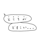 語彙力吹き出し3（個別スタンプ：32）