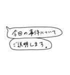 語彙力吹き出し3（個別スタンプ：33）