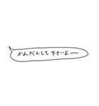 語彙力吹き出し3（個別スタンプ：34）