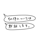 語彙力吹き出し3（個別スタンプ：36）