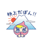 Go！Go！ ニンじゃぽん スタンプ 第2弾！（個別スタンプ：2）