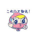 Go！Go！ ニンじゃぽん スタンプ 第2弾！（個別スタンプ：7）