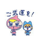 Go！Go！ ニンじゃぽん スタンプ 第2弾！（個別スタンプ：10）