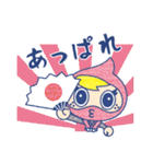Go！Go！ ニンじゃぽん スタンプ 第2弾！（個別スタンプ：18）