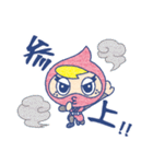 Go！Go！ ニンじゃぽん スタンプ 第2弾！（個別スタンプ：20）
